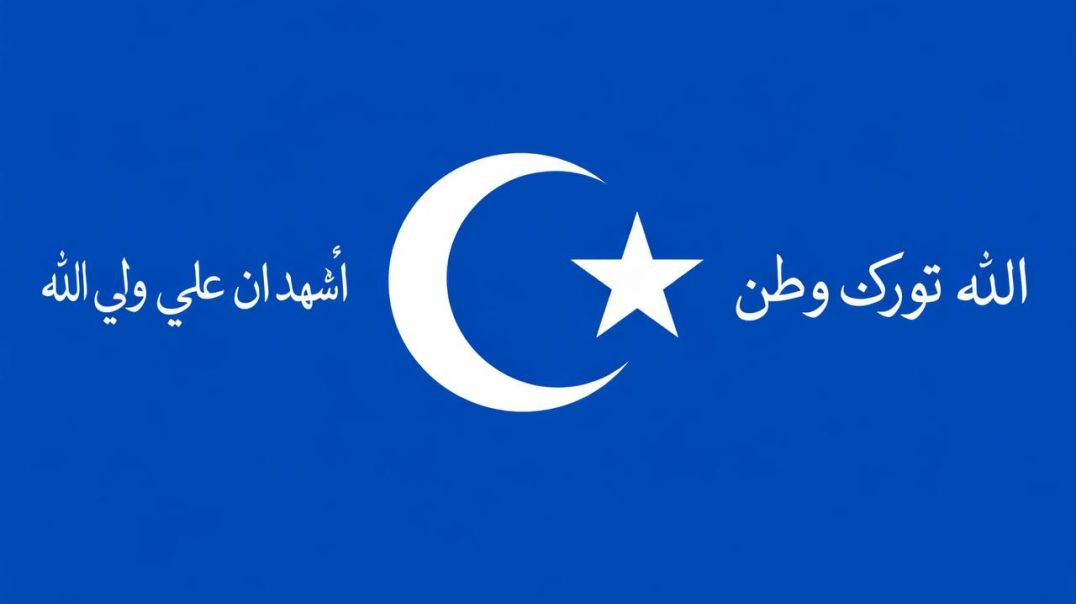 اون میشه گییی